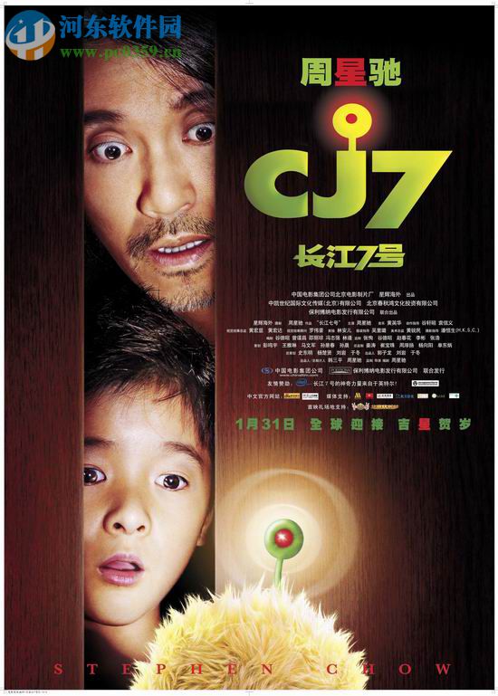 [长江7号][VCD-RMVB][完整清晰版]<a href=/s/btxiazai/ target=_blank class=infotextkey>bt下载</a>