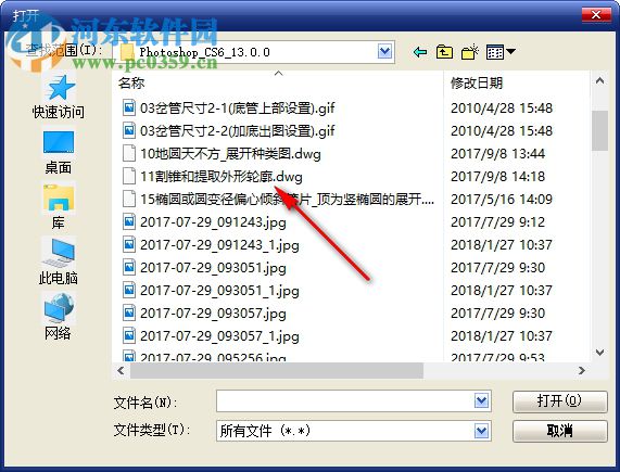 CAD2EXE(CAD图纸加密工具) 10.3 绿色版