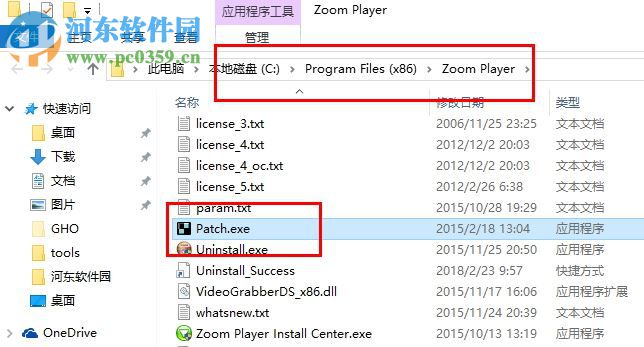 Zoom Player MAX 11下载(多媒体播放软件) 11.1 中文破解版