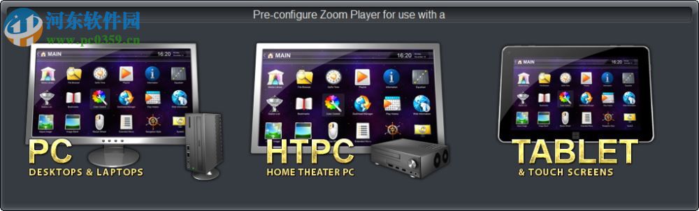 Zoom Player MAX 11下载(多媒体播放软件) 11.1 中文破解版