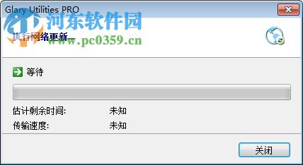 glary utilities免安装版(系统优化工具) 5.91 绿色破解版