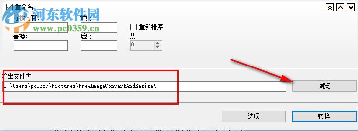 Free Image Convert and Resize(图像处理软件) 2.1.27.514 中文免费版