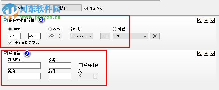 Free Image Convert and Resize(图像处理软件) 2.1.27.514 中文免费版