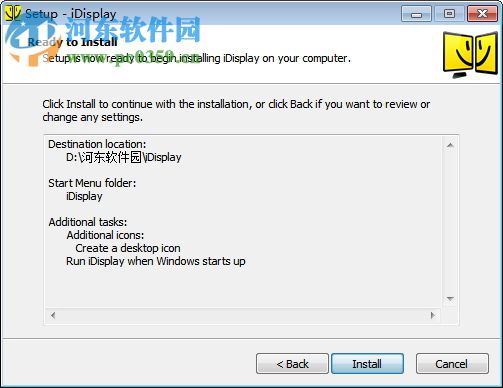 iDisplay Desktop电脑端 3.1.2 官方版