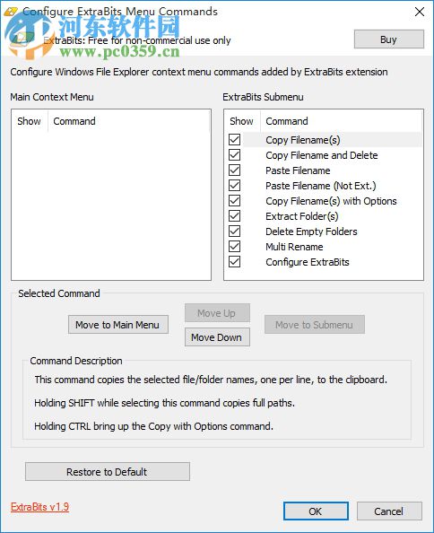 ExtraBits(资源管理器扩展工具) 1.9 免费版