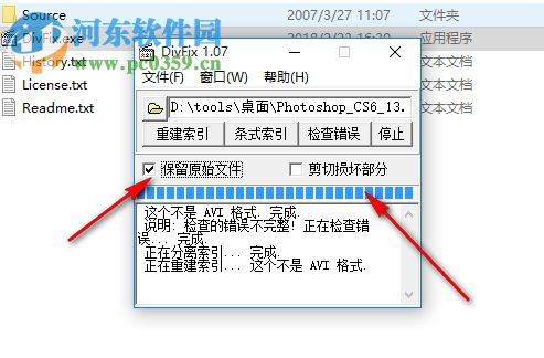 DivFix下载(视频修复软件) 1.0.7 中文版