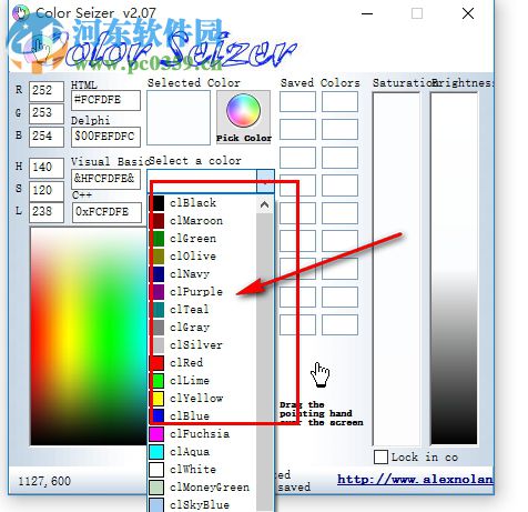 Color Seizer(屏幕取色器) 2.07 绿色版