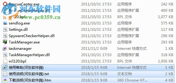 Auslogics Task Manager(增强型任务管理器) 2.2 中文绿色版