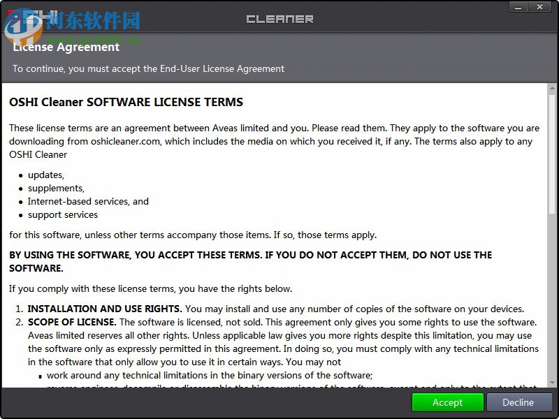 Oshi Cleaner(系统清理工具) 1.2.36 绿色版