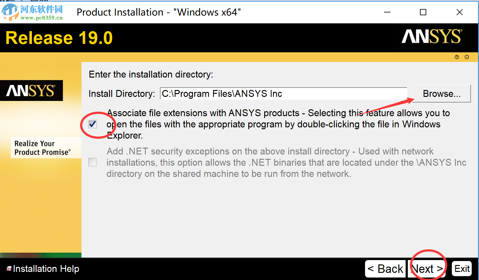 ANSYS Electronics 19 64位下载 破解版