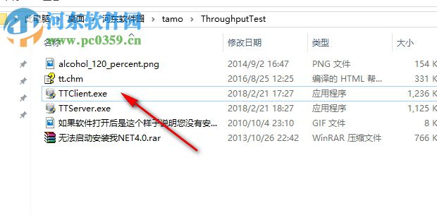 TamoSoft Throughput Test(网络连接测试) 1.0.33 中文绿色版