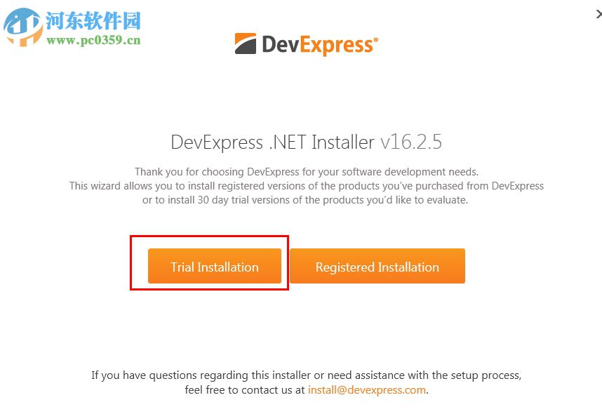 DevExpress 16.2下载(附安装教程) 中文破解版