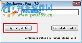 DevExpress 16.2下载(附安装教程) 中文破解版