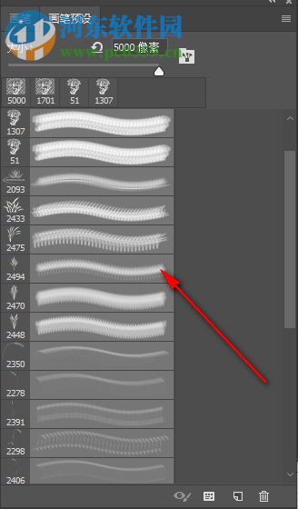 PS麦穗笔刷 免费版