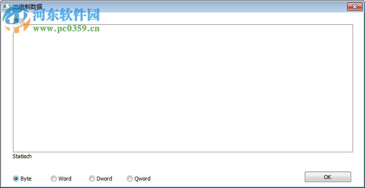 RegCool高级注册表编辑器