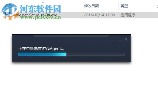 暗黑3反和谐补丁 1.0 绿色免费版