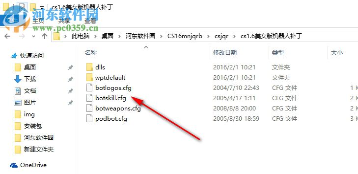 CS1.6美女版机器人补丁 1.0 绿色版