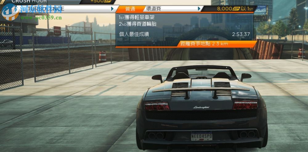 极品飞车17:最高通缉 中文版