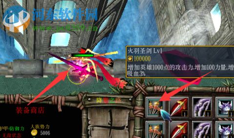 降魔之路-1.6.9正式版【附游戏攻略】