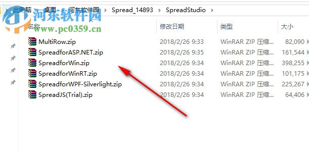 Spread Studio 9下载(表格控件) 破解版