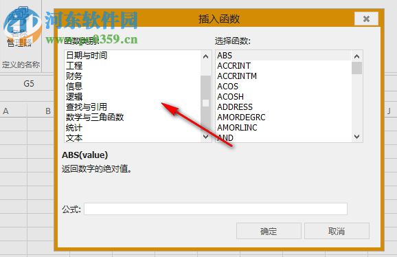 Spread Studio 9下载(表格控件) 破解版