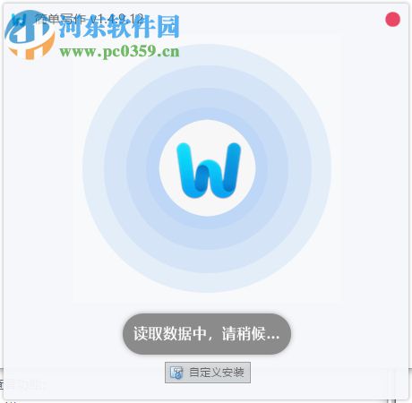 简单写作(Simple writing) 1.4.9.12 免费版