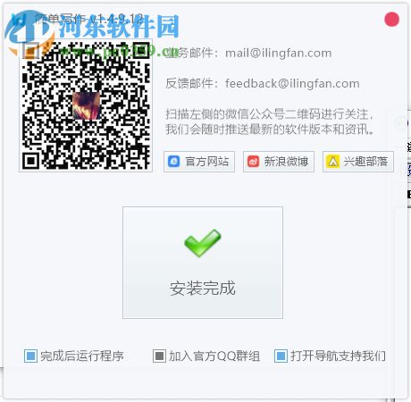 简单写作(Simple writing) 1.4.9.12 免费版