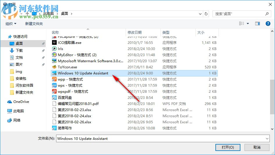 exe程序加密锁工具下载 5.0 免费版