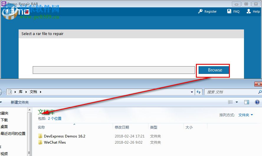 Remo Repair RAR下载(RAR文件修复工具) 2.0.0.18 破解版