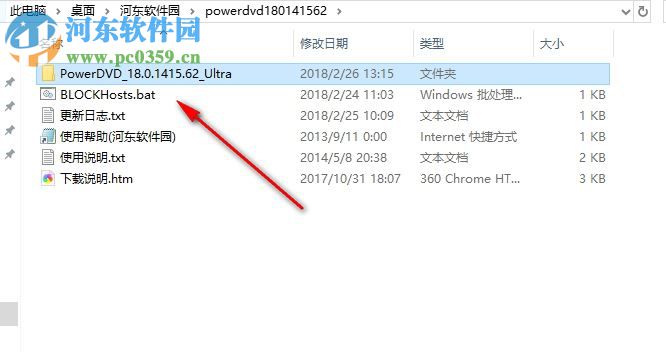 powerdvd 18下载(dvd视频播放) 18.0.2107.62 免费版