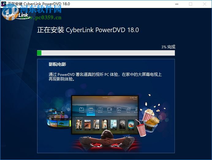 powerdvd 18下载(dvd视频播放) 18.0.2107.62 免费版