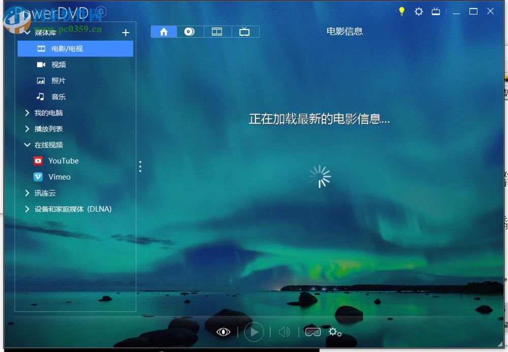 powerdvd 18下载(dvd视频播放) 18.0.2107.62 免费版