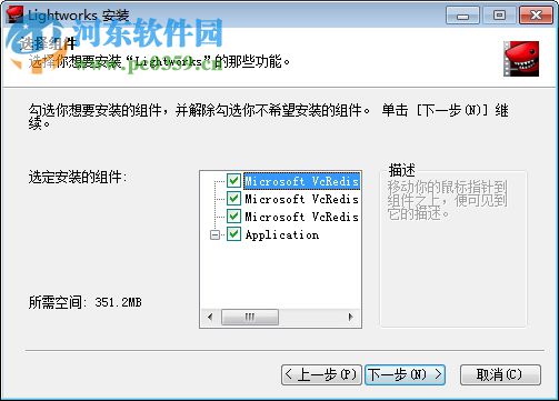 Lightworks视频编辑器 14.0 最新版