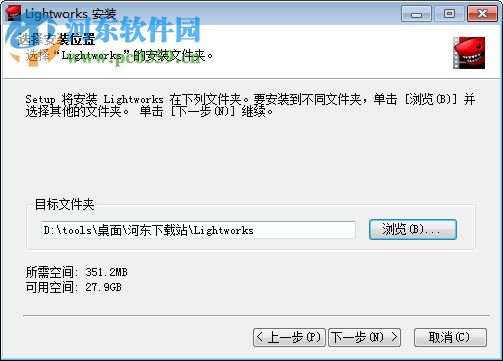 Lightworks视频编辑器 14.0 最新版