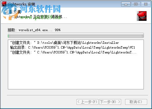 Lightworks视频编辑器 14.0 最新版