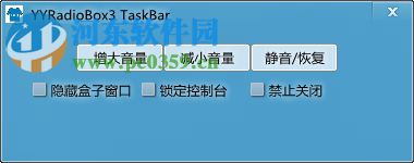 YY音乐台盒子 3.1.2.0 绿色版