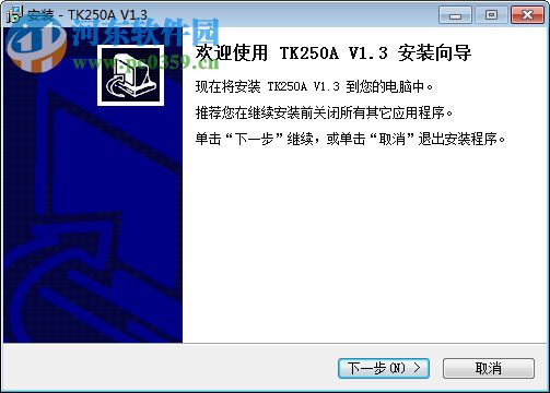 顶力TK250ADSP(免费卡拉OK软件) 1.3 官方版
