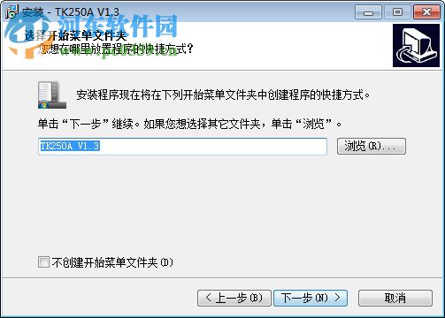 顶力TK250ADSP(免费卡拉OK软件) 1.3 官方版