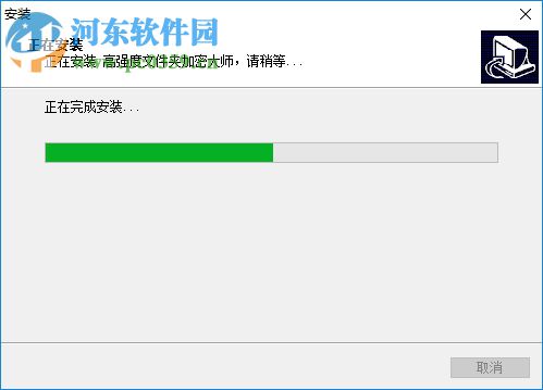 文件加密大师下载 9000 免费版