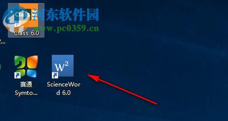 ScienceWord6.0下载 破解版