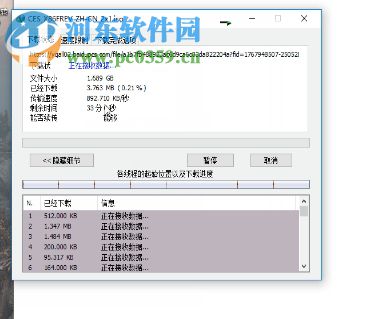 百度云链接转换器 1.0 绿色版