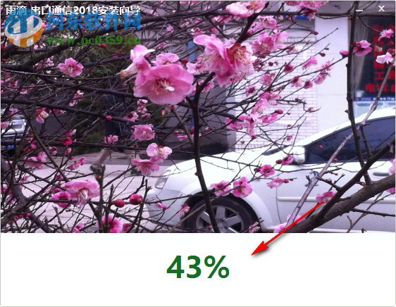 雨滴串口通信 2022 免费版