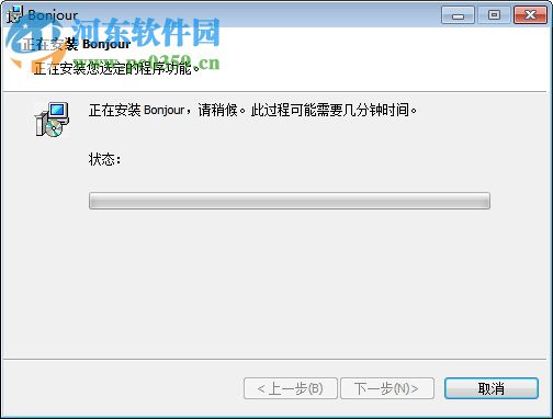 bonjour 64/32位下载 3.0.0.10 中文版