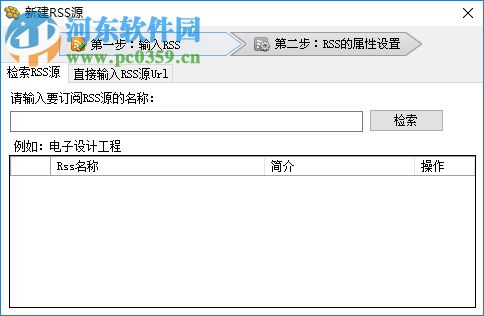 NoteFirst文献管理器 5.0 官方免费版