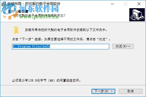 时代契约(电子合同) 1.0 官方版