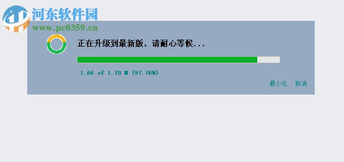 时代契约(电子合同) 1.0 官方版