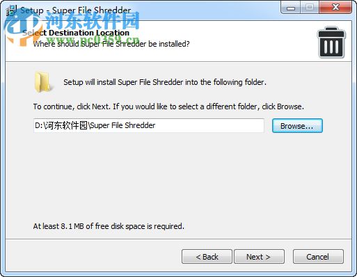 File Shredder(文件粉碎大师) 2.6 官方版