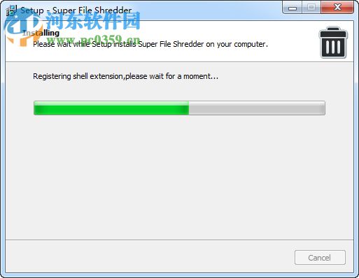 File Shredder(文件粉碎大师) 2.6 官方版