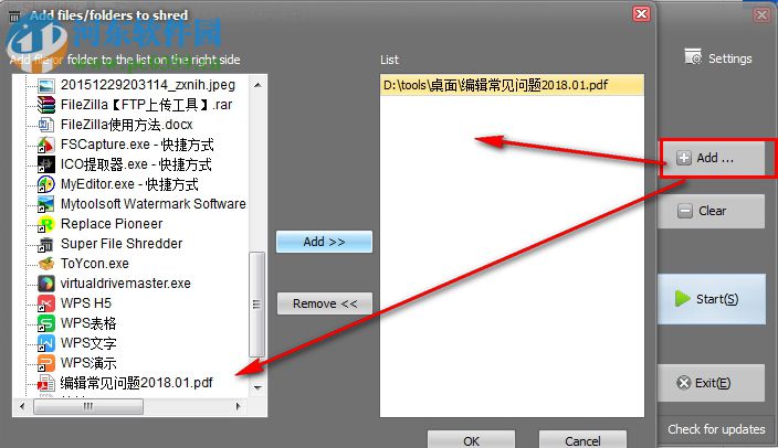 File Shredder(文件粉碎大师) 2.6 官方版