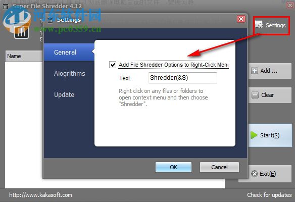 File Shredder(文件粉碎大师) 2.6 官方版